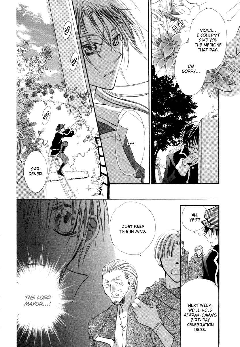 Page 20 Chapter 3 Hanasaki Kanon