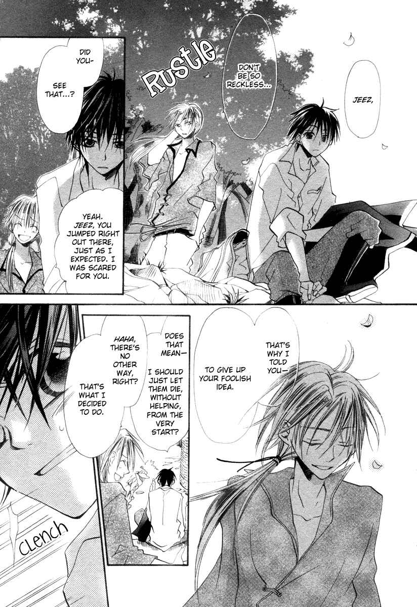 Page 25 Chapter 3 Hanasaki Kanon