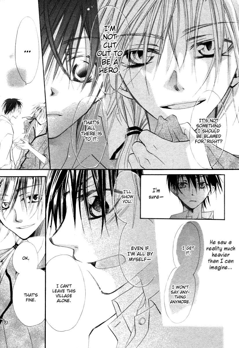 Page 27 Chapter 3 Hanasaki Kanon