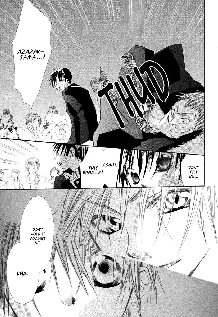 Page 31 Chapter 3 Hanasaki Kanon
