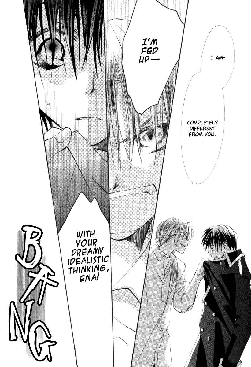Page 35 Chapter 3 Hanasaki Kanon