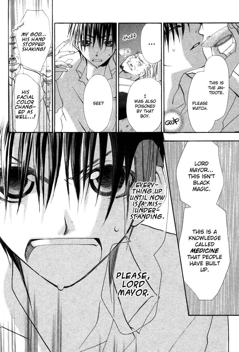 Page 39 Chapter 3 Hanasaki Kanon