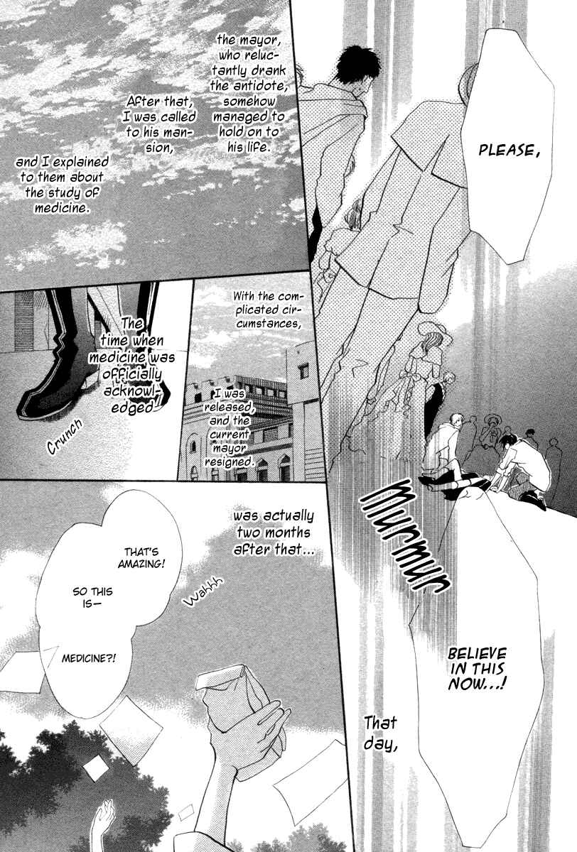 Page 40 Chapter 3 Hanasaki Kanon