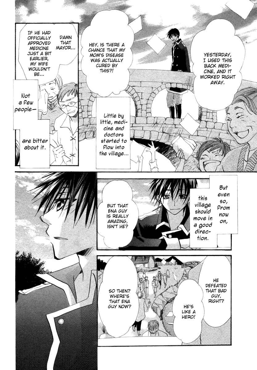 Page 41 Chapter 3 Hanasaki Kanon