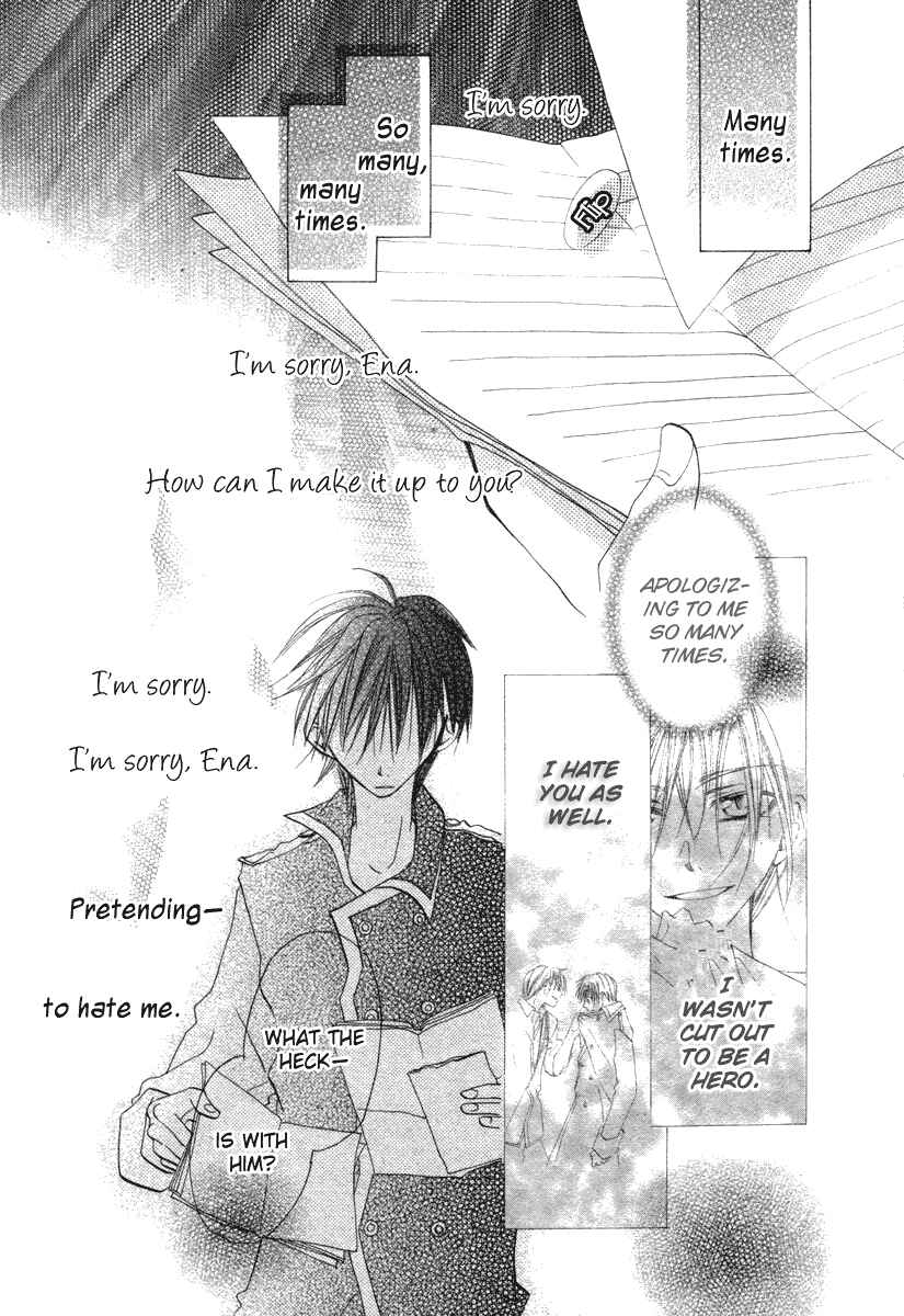 Page 45 Chapter 3 Hanasaki Kanon