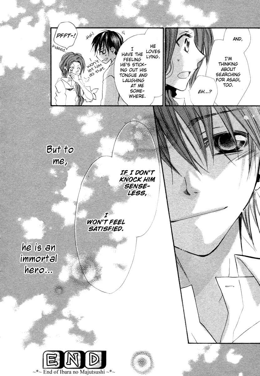 Page 51 Chapter 3 Hanasaki Kanon
