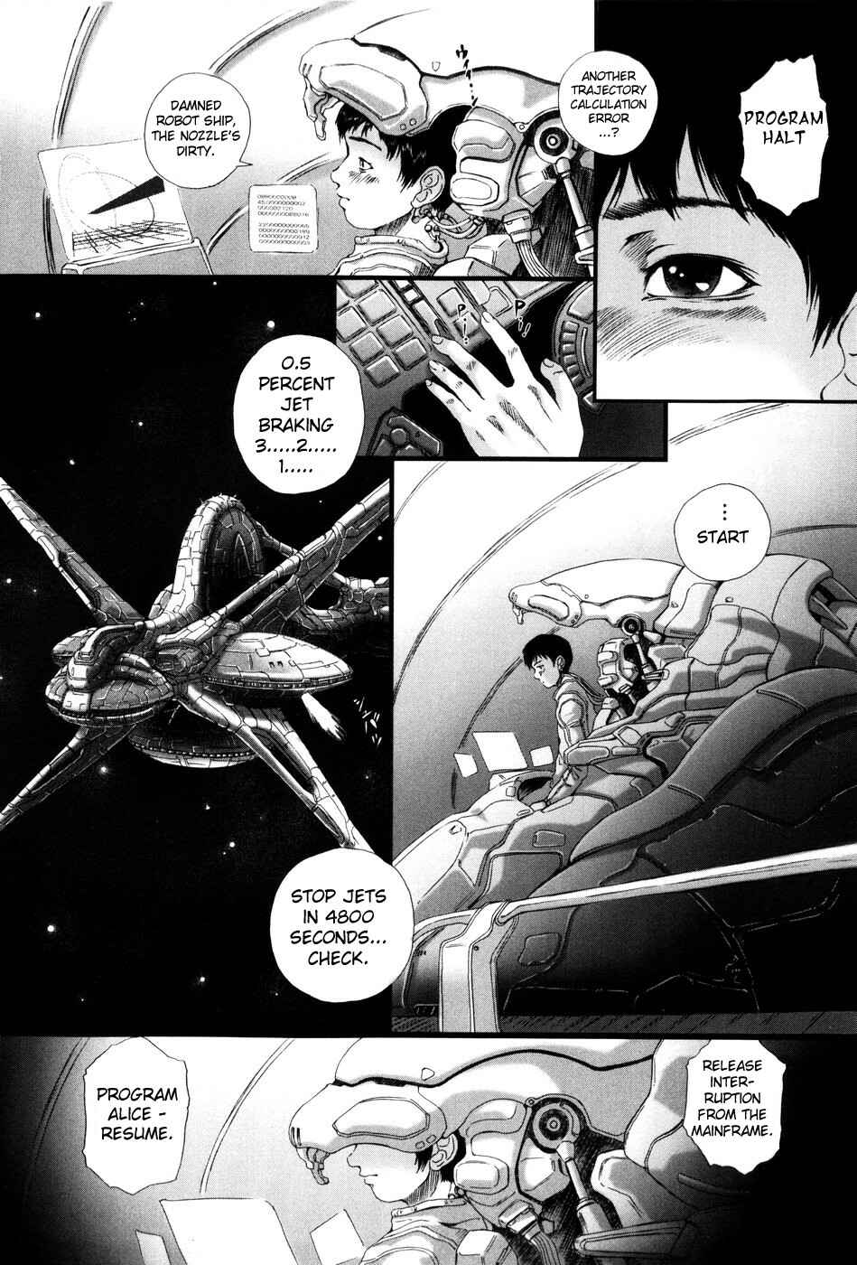 Page 7 Chapter 8 Simulacre no Alice