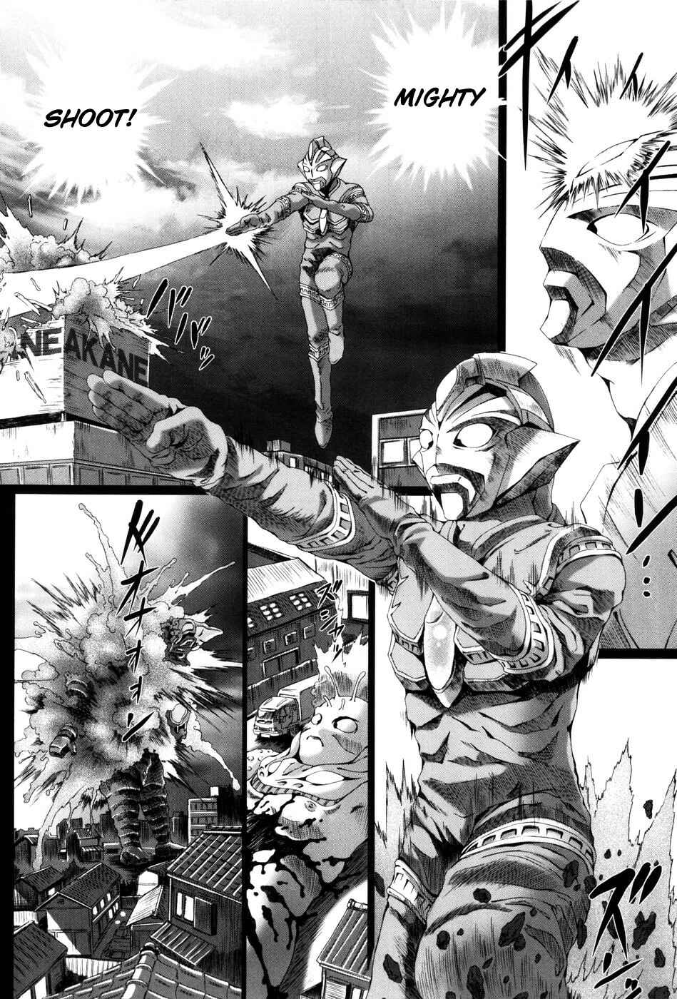 Page 17 Chapter 4 Simulacre no Alice