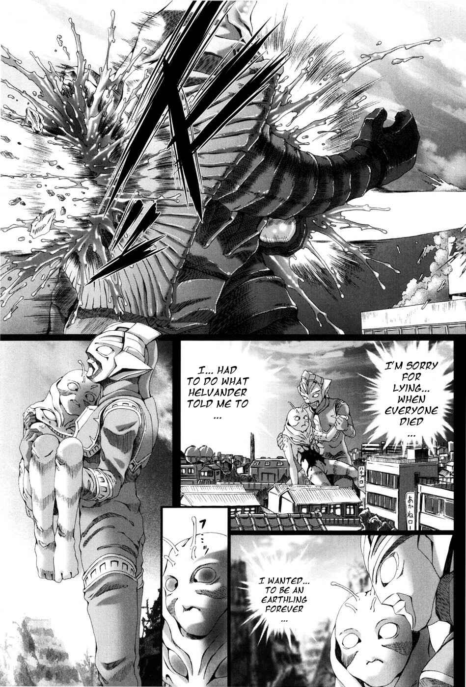 Page 18 Chapter 4 Simulacre no Alice