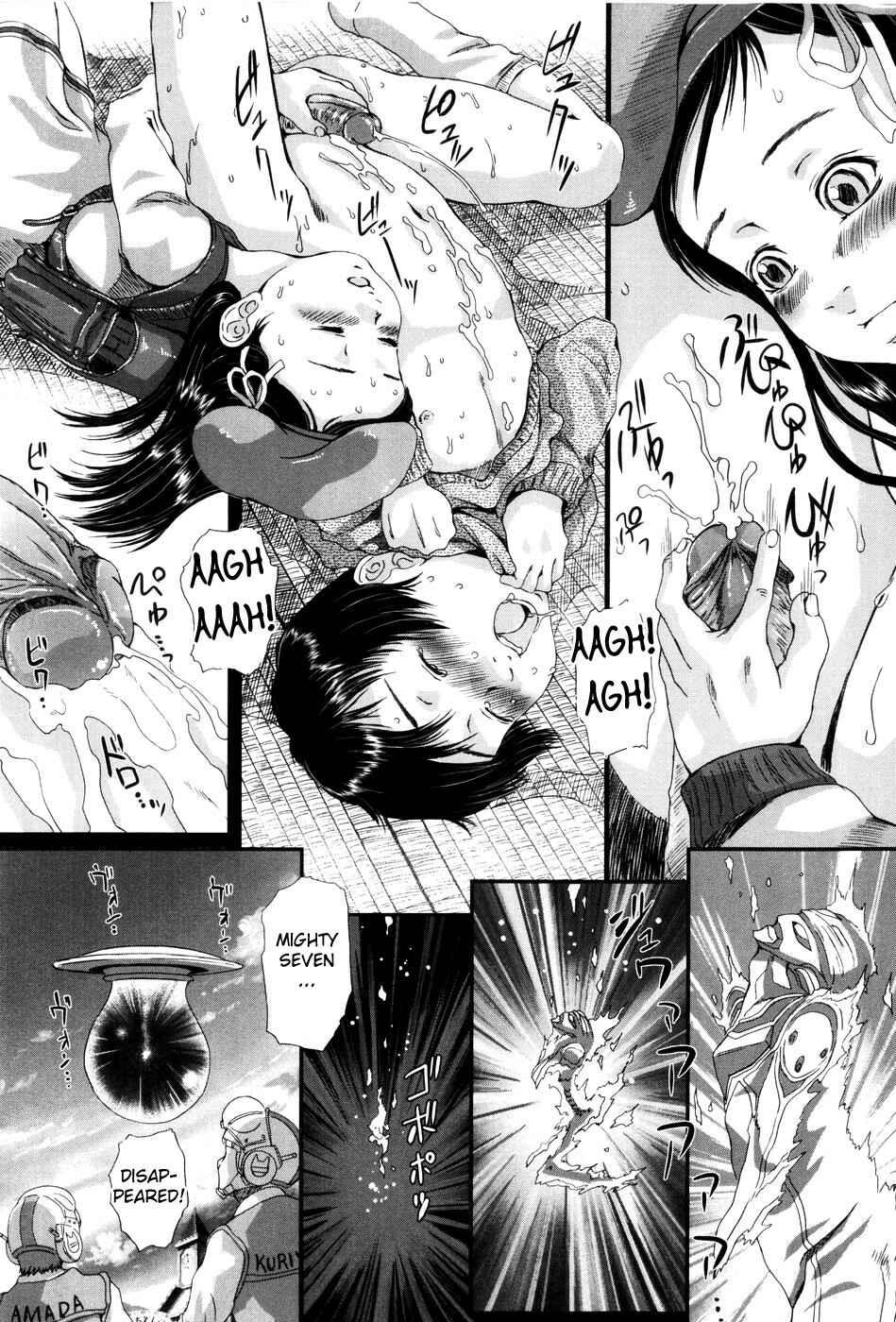 Page 12 Chapter 14 Simulacre no Alice