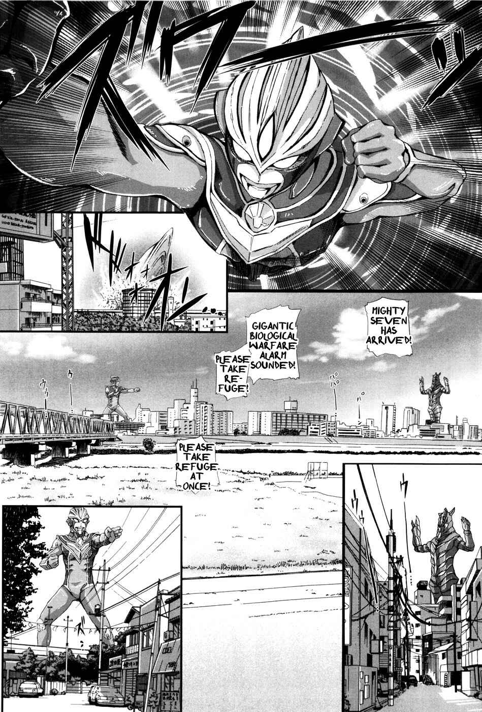 Page 19 Chapter 14 Simulacre no Alice