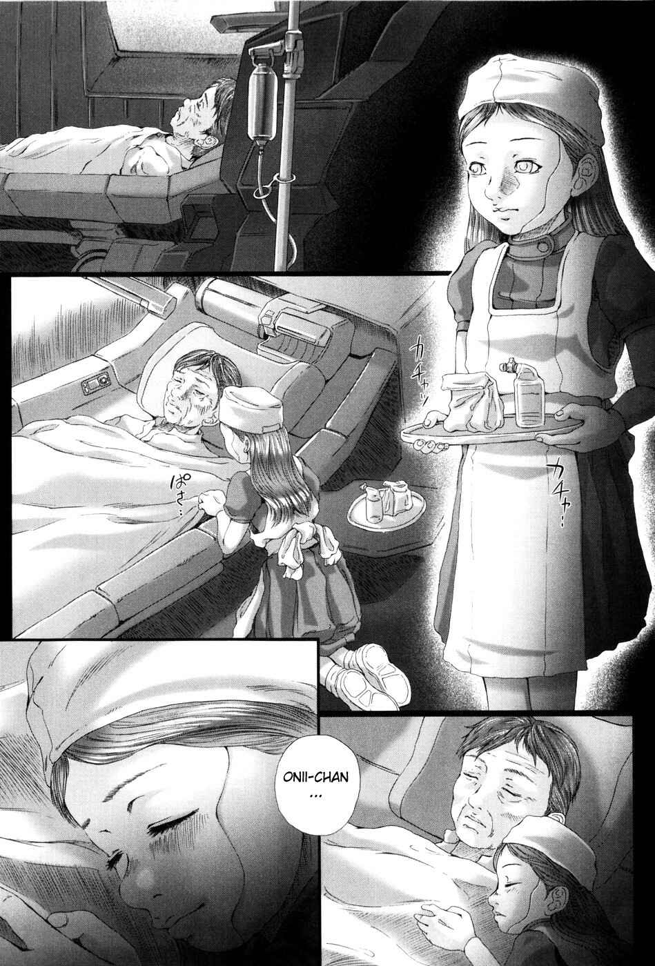 Page 18 Chapter 9 Simulacre no Alice