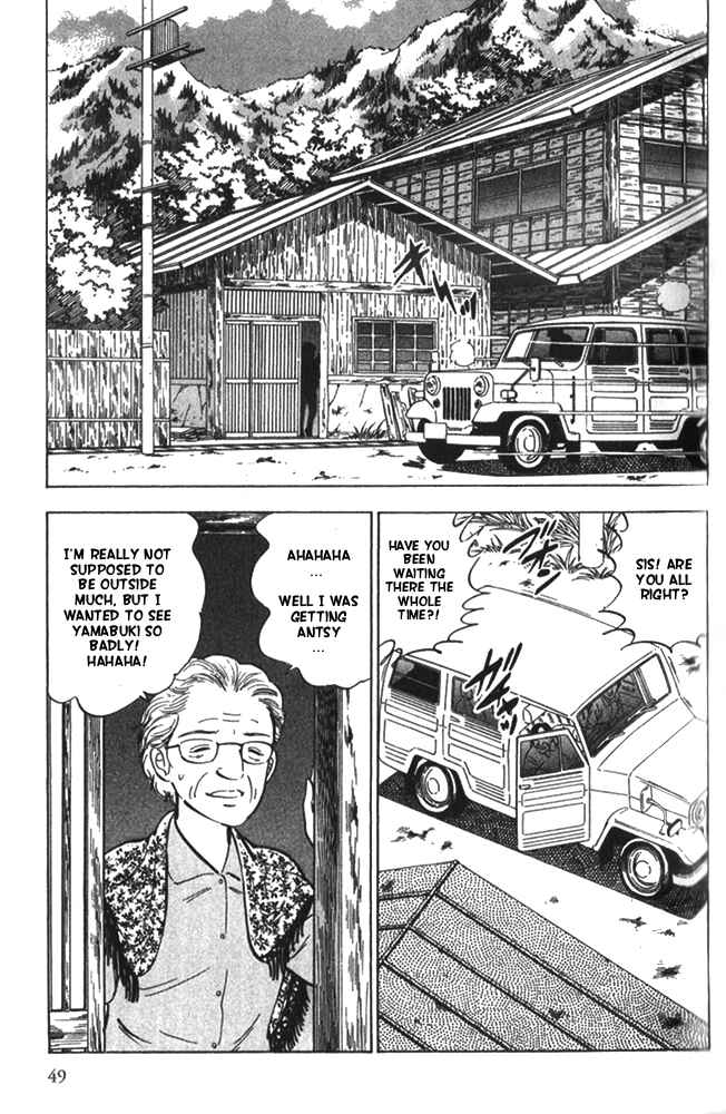 Page 13 Chapter 2 Ginga Densetsu Riki