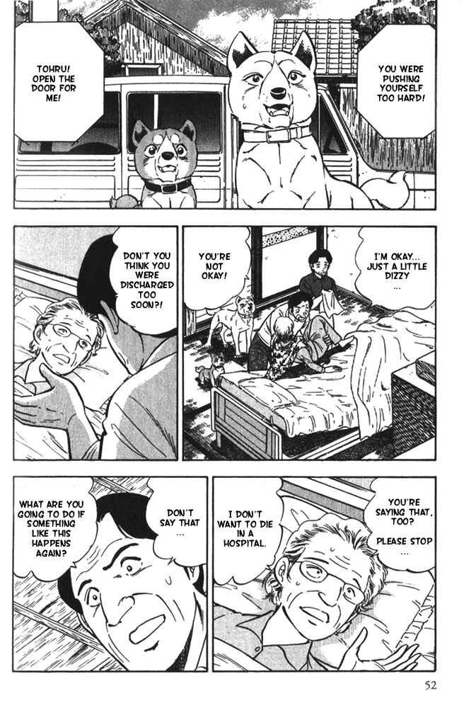 Page 16 Chapter 2 Ginga Densetsu Riki