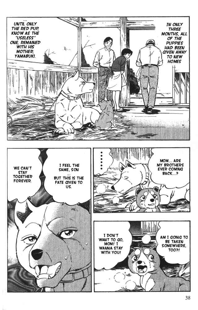 Page 2 Chapter 2 Ginga Densetsu Riki