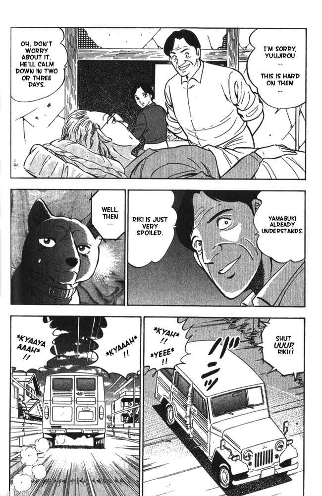 Page 20 Chapter 2 Ginga Densetsu Riki