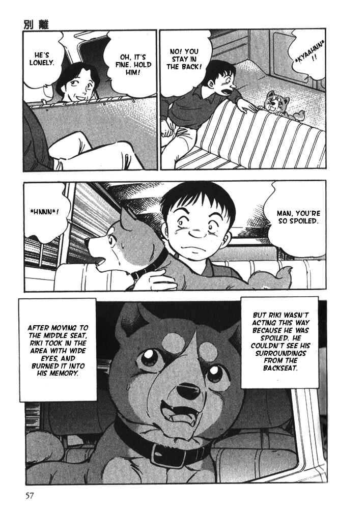 Page 21 Chapter 2 Ginga Densetsu Riki
