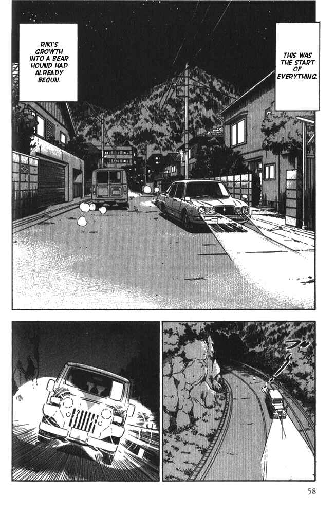Page 22 Chapter 2 Ginga Densetsu Riki