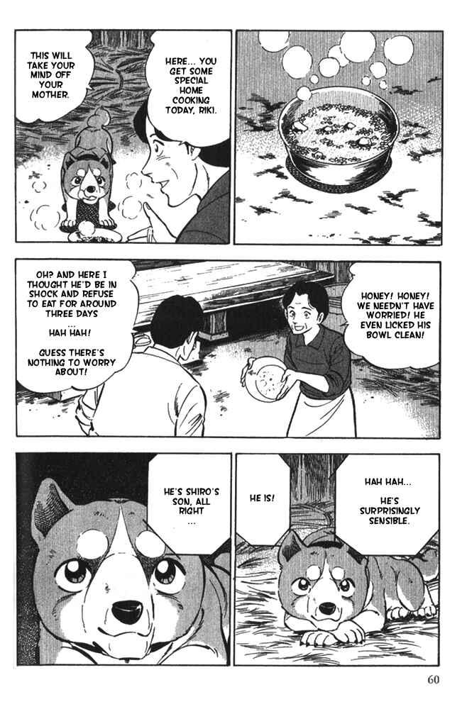 Page 24 Chapter 2 Ginga Densetsu Riki