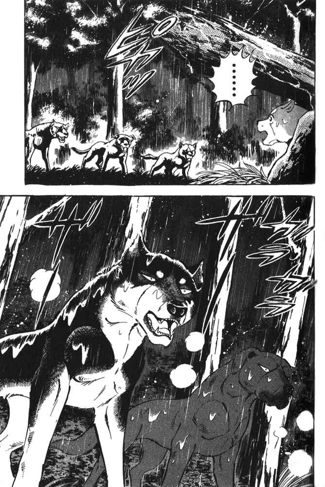 Page 29 Chapter 2 Ginga Densetsu Riki