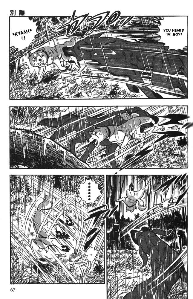 Page 31 Chapter 2 Ginga Densetsu Riki