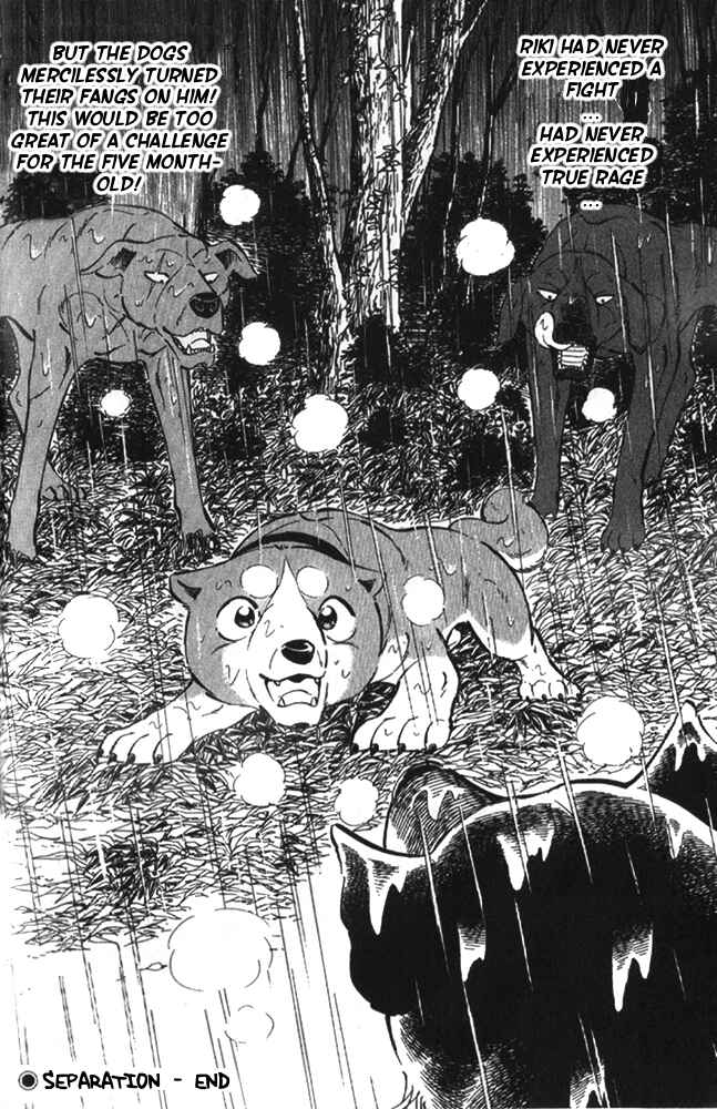 Page 32 Chapter 2 Ginga Densetsu Riki