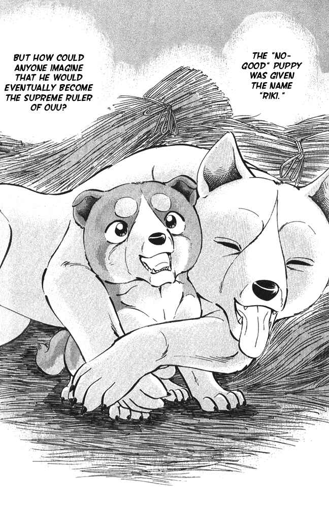 Page 8 Chapter 2 Ginga Densetsu Riki