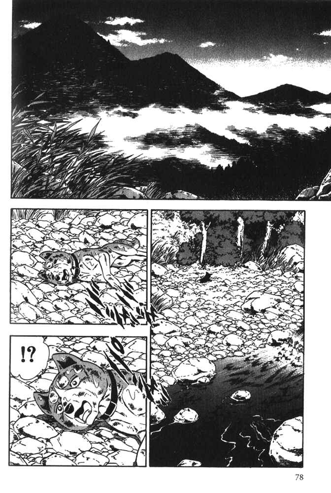 Page 10 Chapter 3 Ginga Densetsu Riki