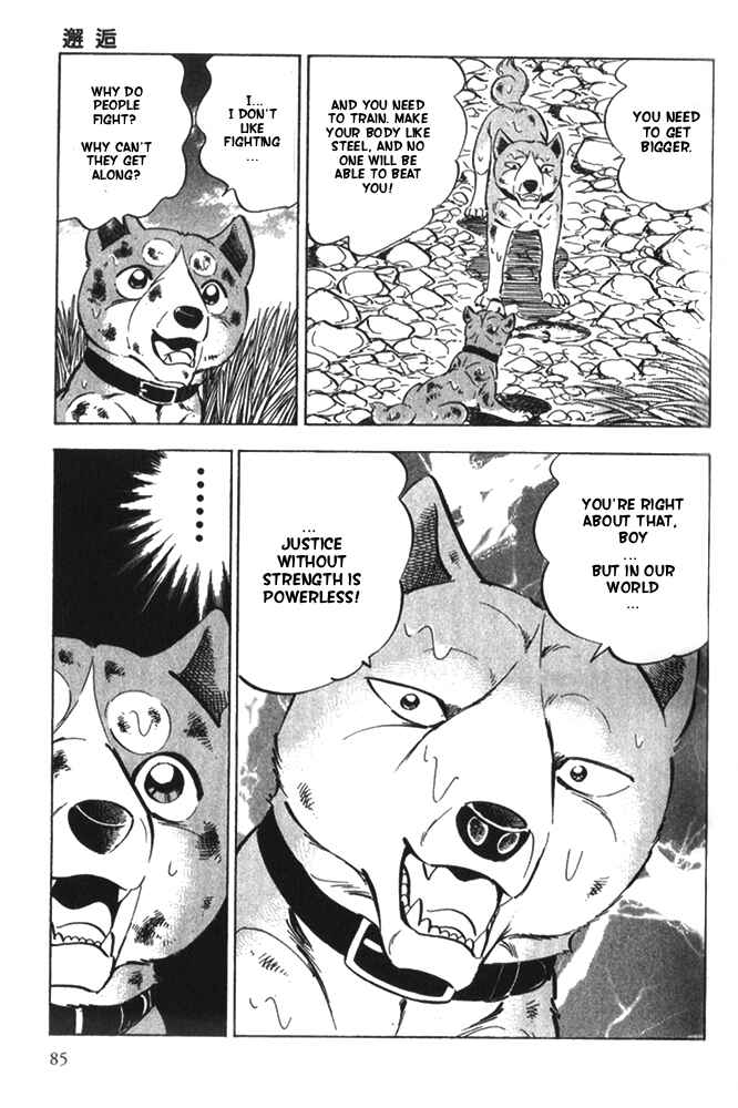 Page 17 Chapter 3 Ginga Densetsu Riki