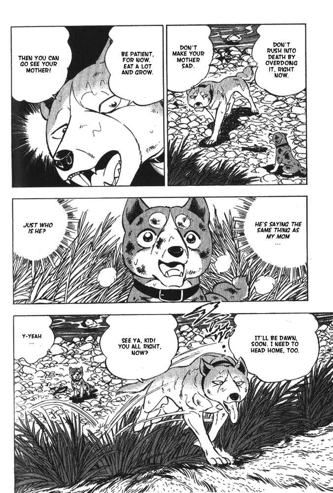 Page 18 Chapter 3 Ginga Densetsu Riki