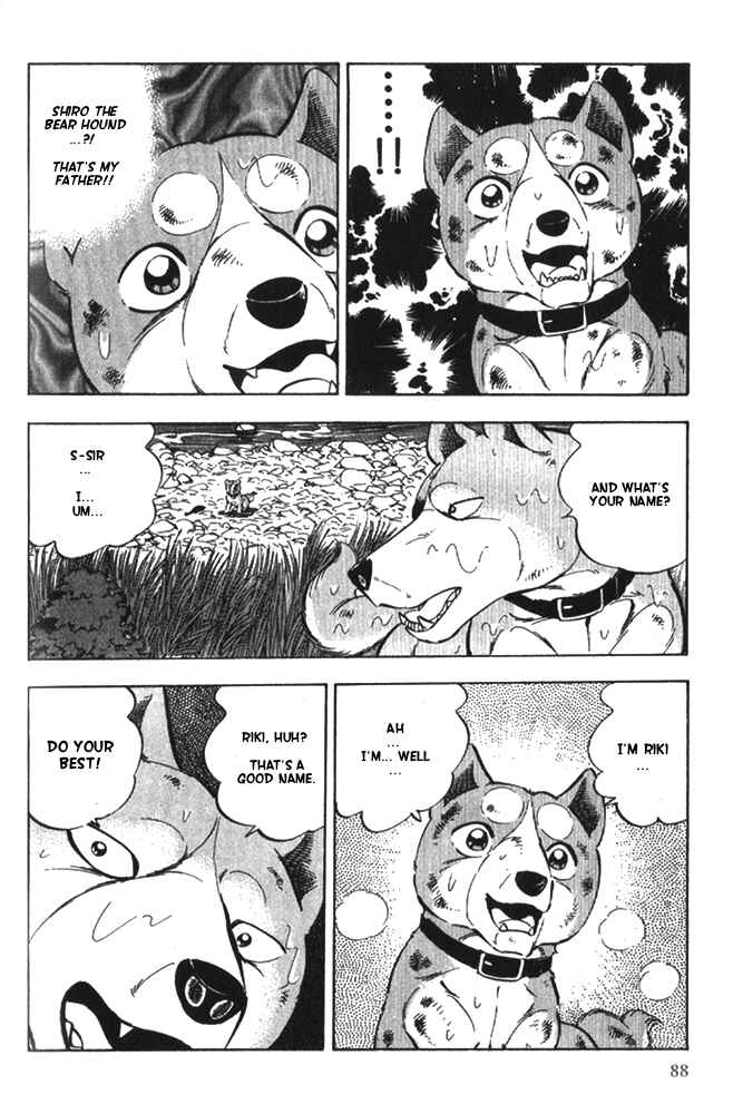 Page 20 Chapter 3 Ginga Densetsu Riki