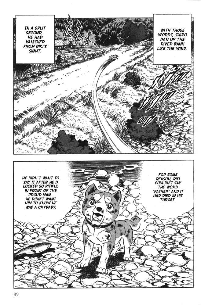 Page 21 Chapter 3 Ginga Densetsu Riki