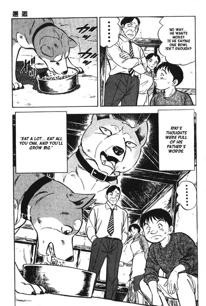 Page 25 Chapter 3 Ginga Densetsu Riki