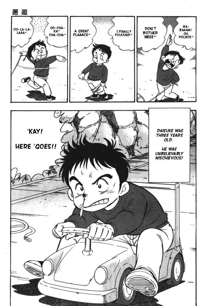 Page 27 Chapter 3 Ginga Densetsu Riki