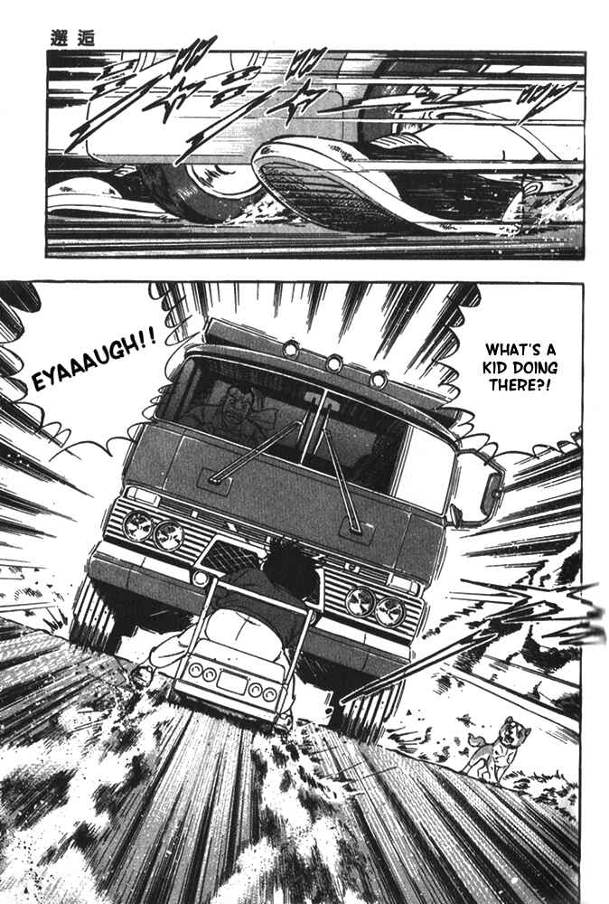 Page 31 Chapter 3 Ginga Densetsu Riki