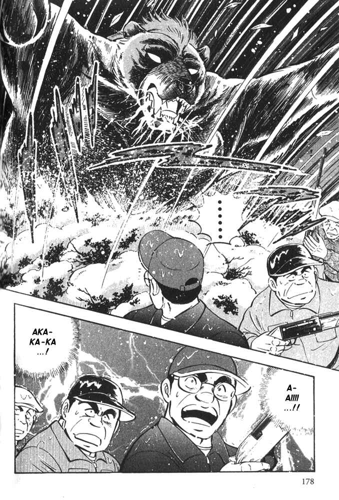 Page 13 Chapter 6 Ginga Densetsu Riki