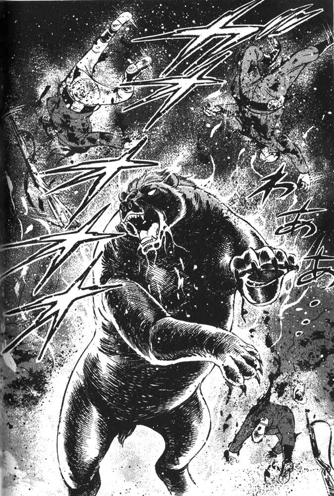 Page 15 Chapter 6 Ginga Densetsu Riki