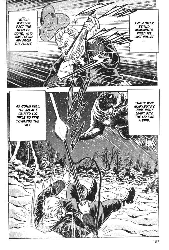 Page 17 Chapter 6 Ginga Densetsu Riki