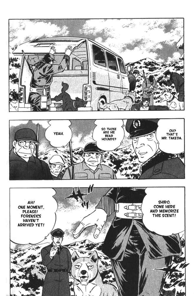 Page 2 Chapter 6 Ginga Densetsu Riki