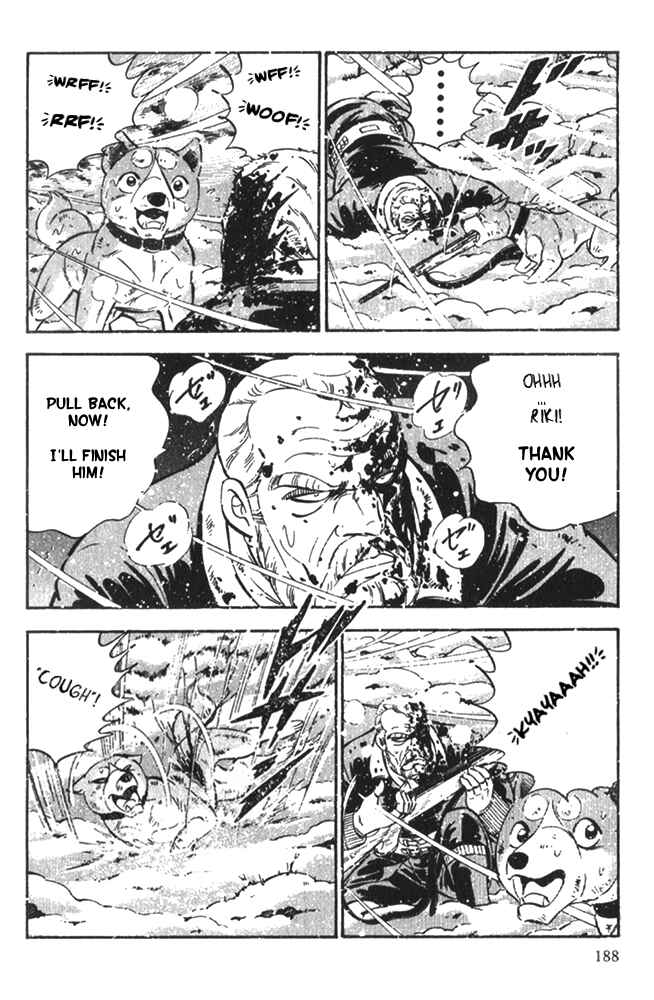 Page 23 Chapter 6 Ginga Densetsu Riki