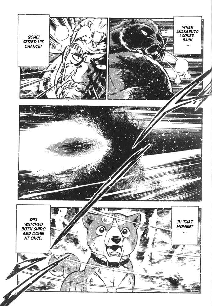 Page 26 Chapter 6 Ginga Densetsu Riki