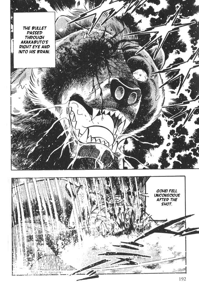 Page 27 Chapter 6 Ginga Densetsu Riki