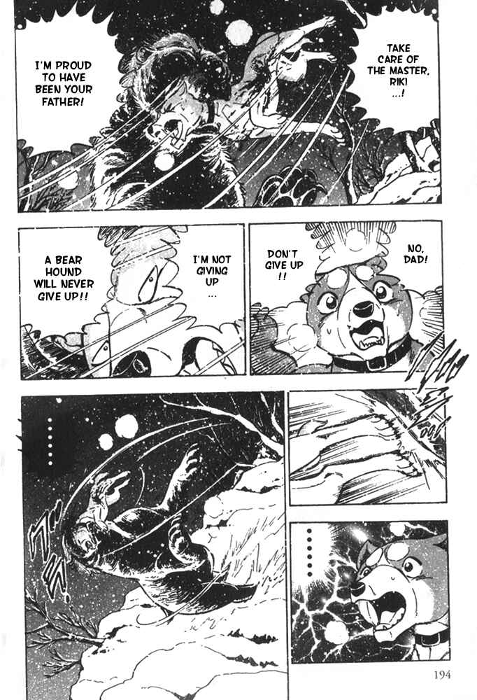 Page 29 Chapter 6 Ginga Densetsu Riki