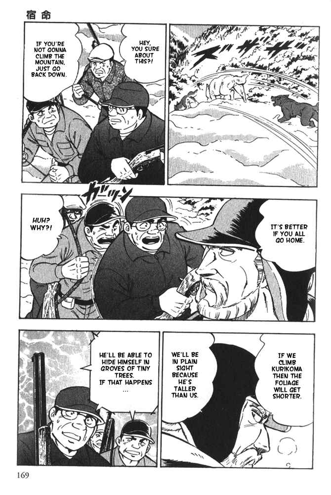Page 5 Chapter 6 Ginga Densetsu Riki