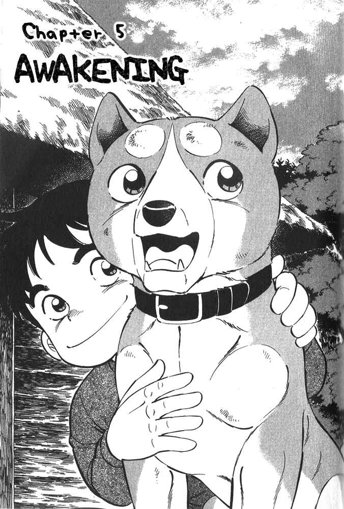 Page 1 Chapter 5 Ginga Densetsu Riki