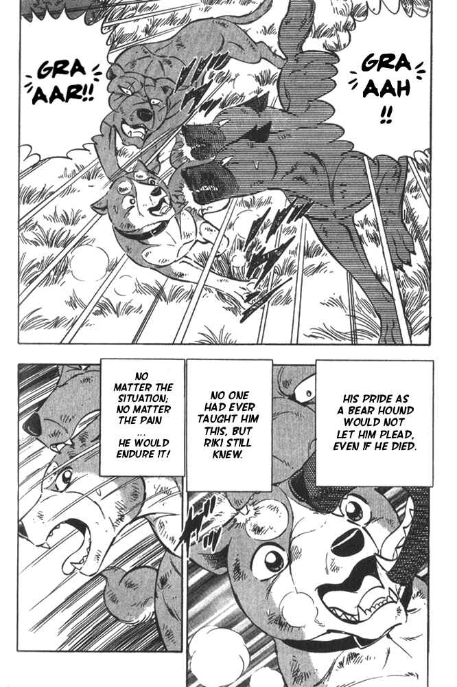Page 12 Chapter 5 Ginga Densetsu Riki