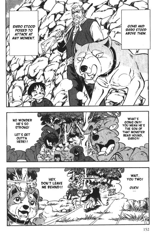 Page 20 Chapter 5 Ginga Densetsu Riki