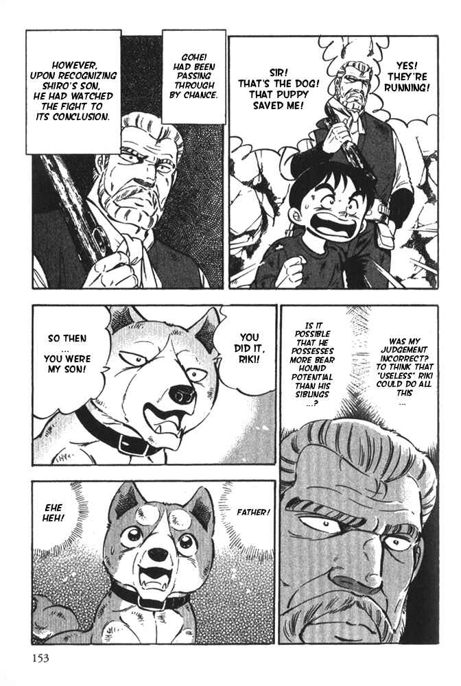 Page 21 Chapter 5 Ginga Densetsu Riki