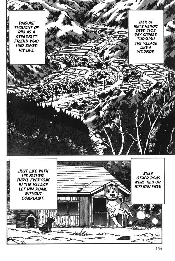 Page 22 Chapter 5 Ginga Densetsu Riki