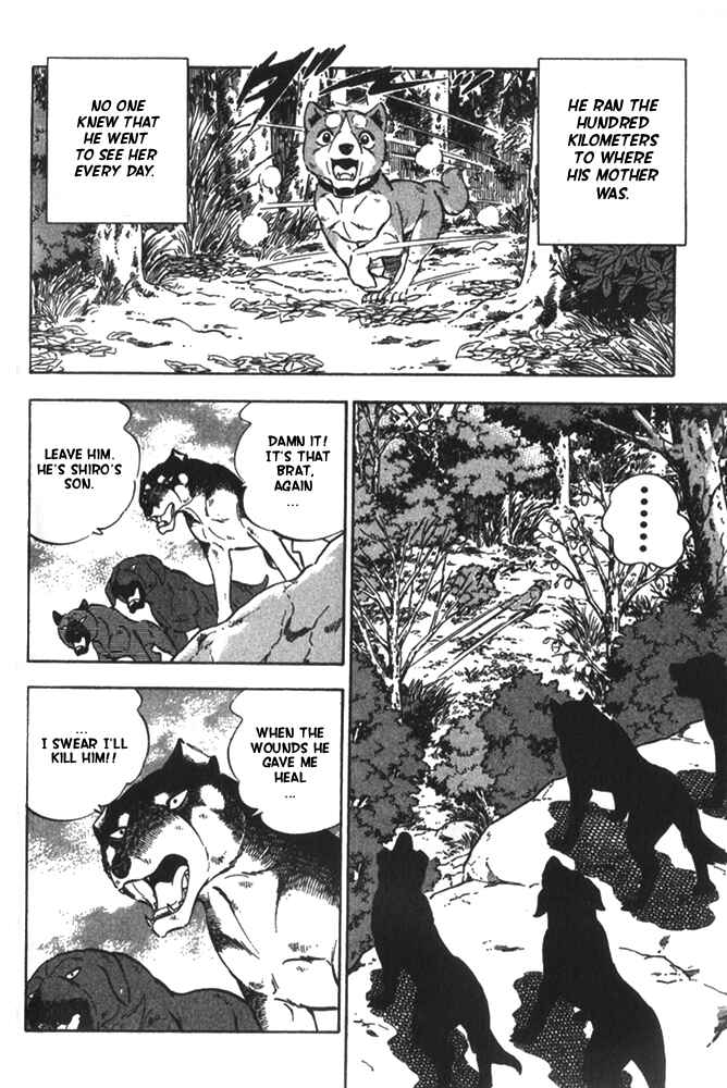 Page 24 Chapter 5 Ginga Densetsu Riki